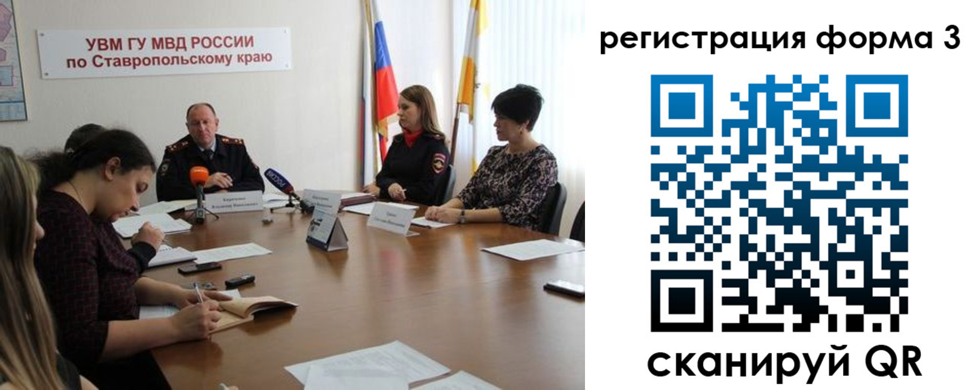 временная регистрация гарантия в Осе